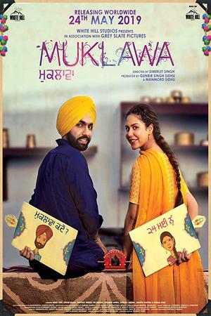 Muklawa poster