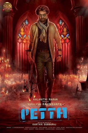 Petta poster