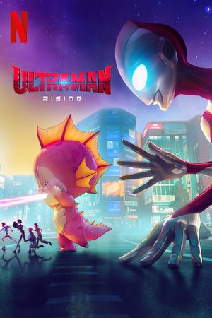 Ultraman: Rising poster