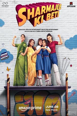 Sharmajee Ki Beti poster