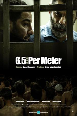 Law of Tehran poster